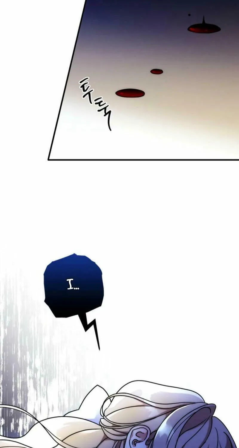 Noir of June Chapter 2 page 2 - 