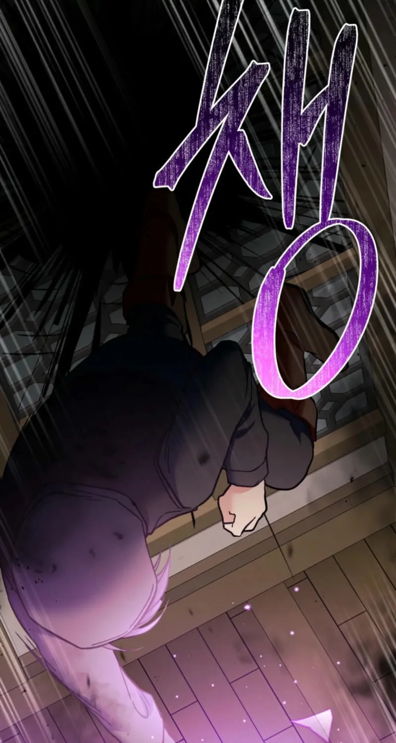 Noir of June Chapter 20 page 75 - 