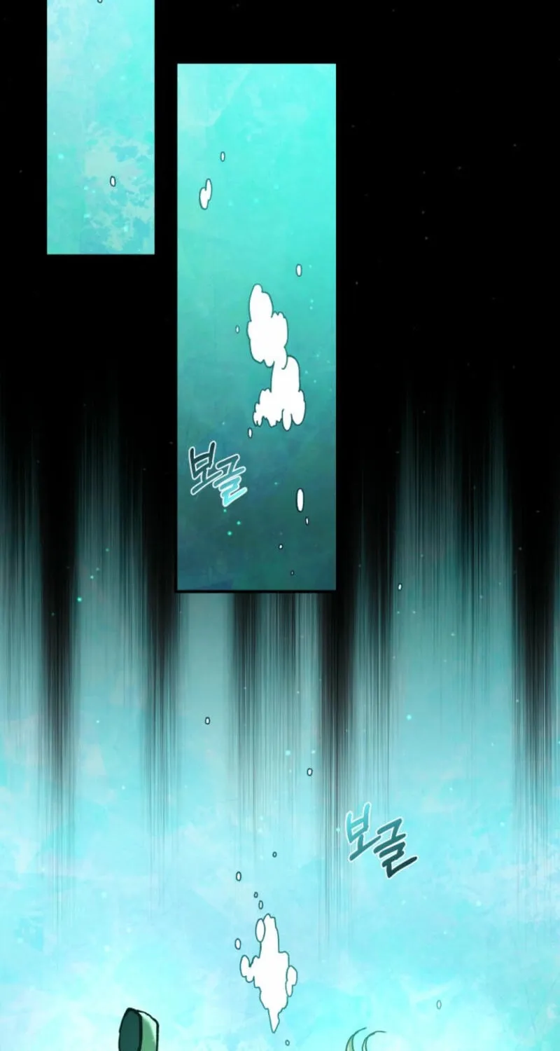 Noir of June Chapter 23 page 2 - 