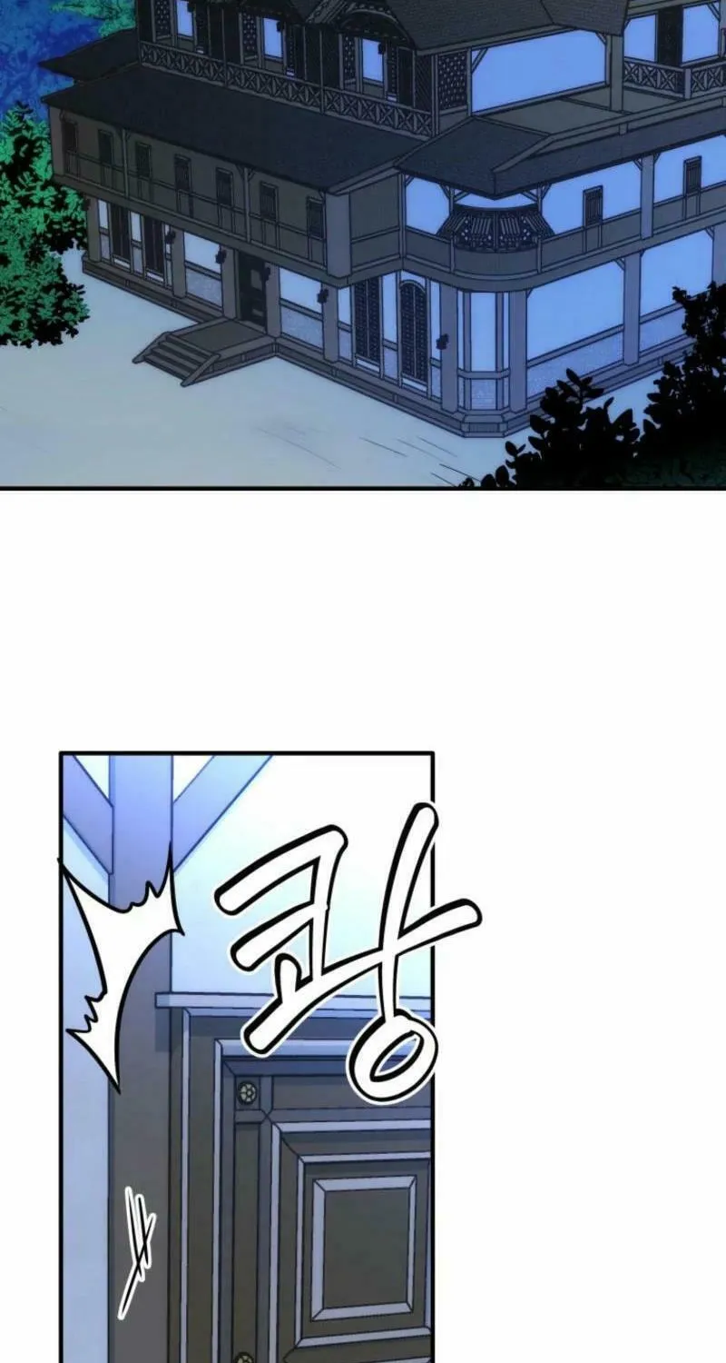 Noir of June Chapter 3 page 3 - 