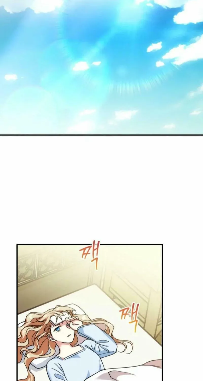 Noir of June Chapter 3 page 74 - 