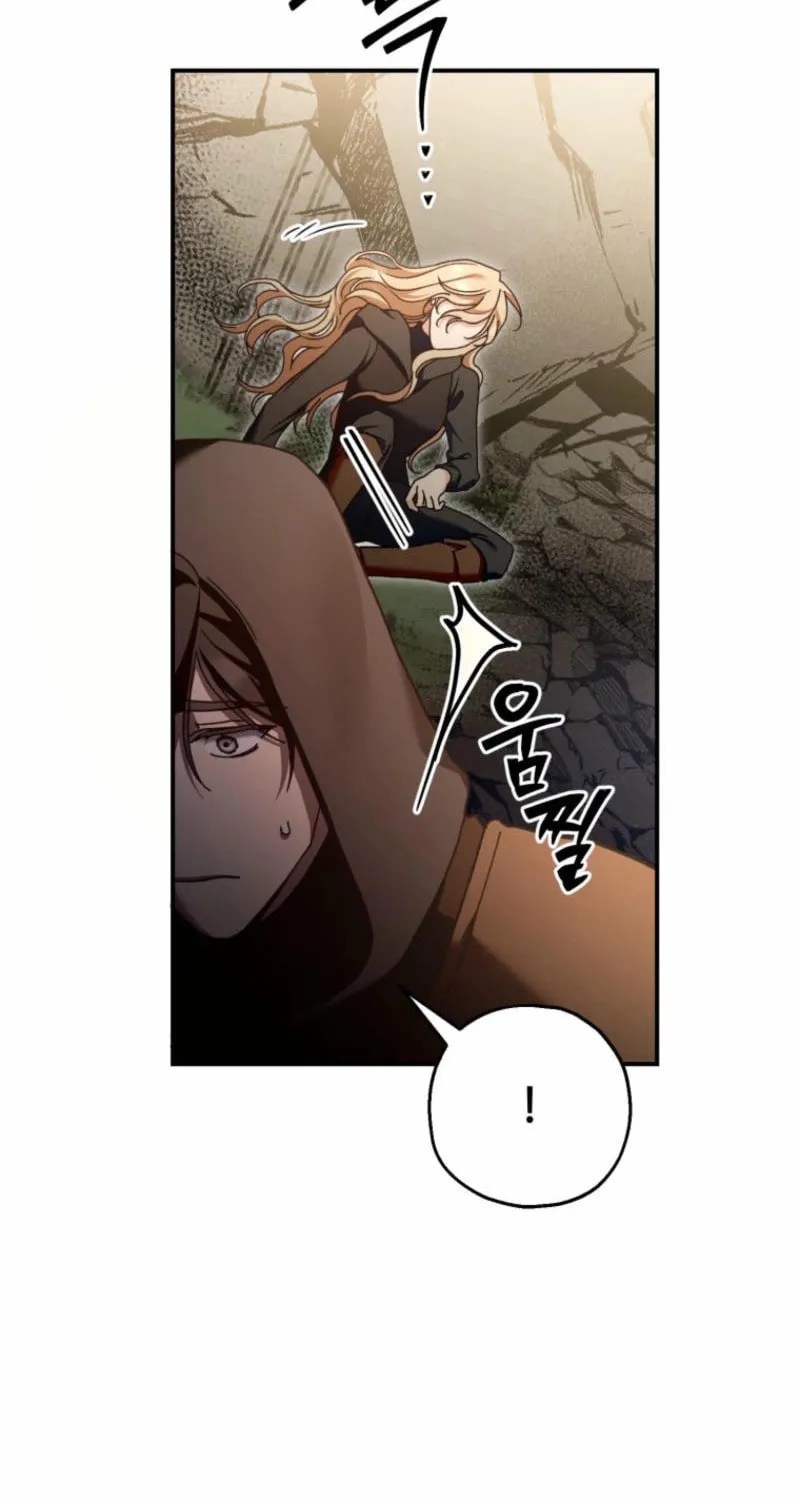 Noir of June Chapter 33 page 17 - 
