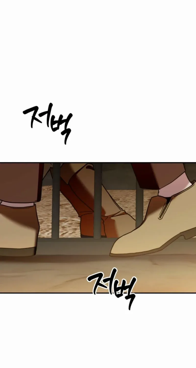 Noir of June Chapter 34 page 16 - 