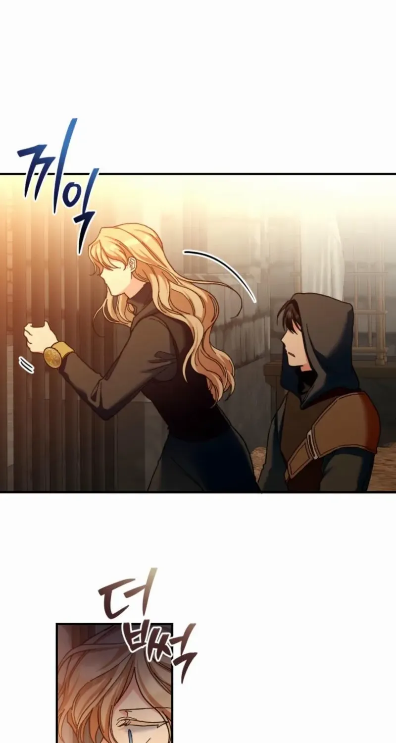 Noir of June Chapter 36 page 12 - 