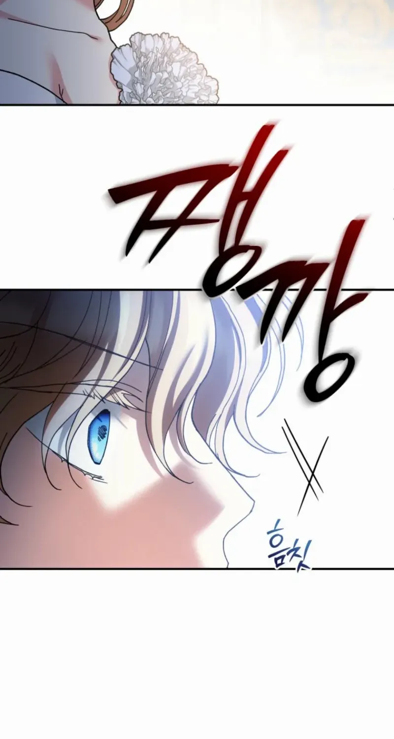Noir of June Chapter 36 page 25 - 