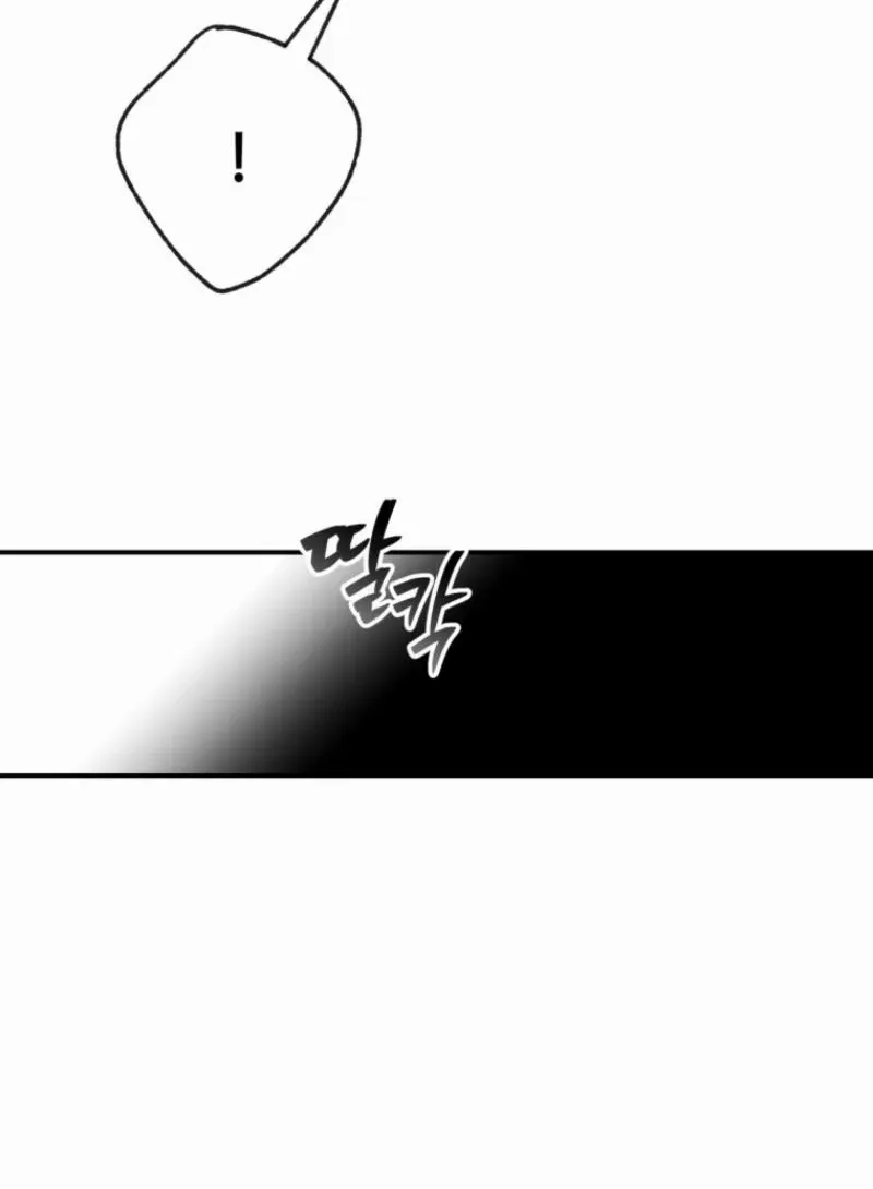 Noir of June Chapter 37 page 51 - 