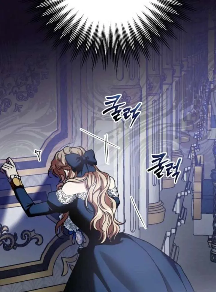 Noir of June Chapter 38 page 19 - 