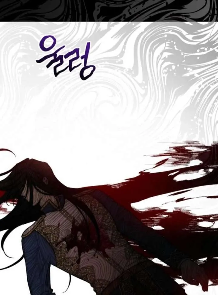 Noir of June Chapter 38 page 32 - 