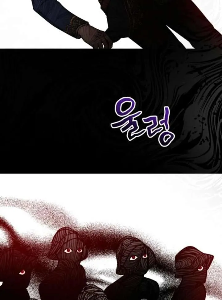 Noir of June Chapter 38 page 33 - 