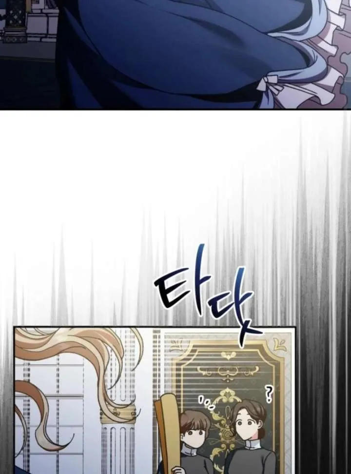 Noir of June Chapter 38 page 6 - 