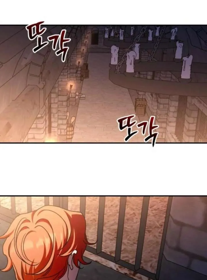 Noir of June Chapter 38 page 63 - 