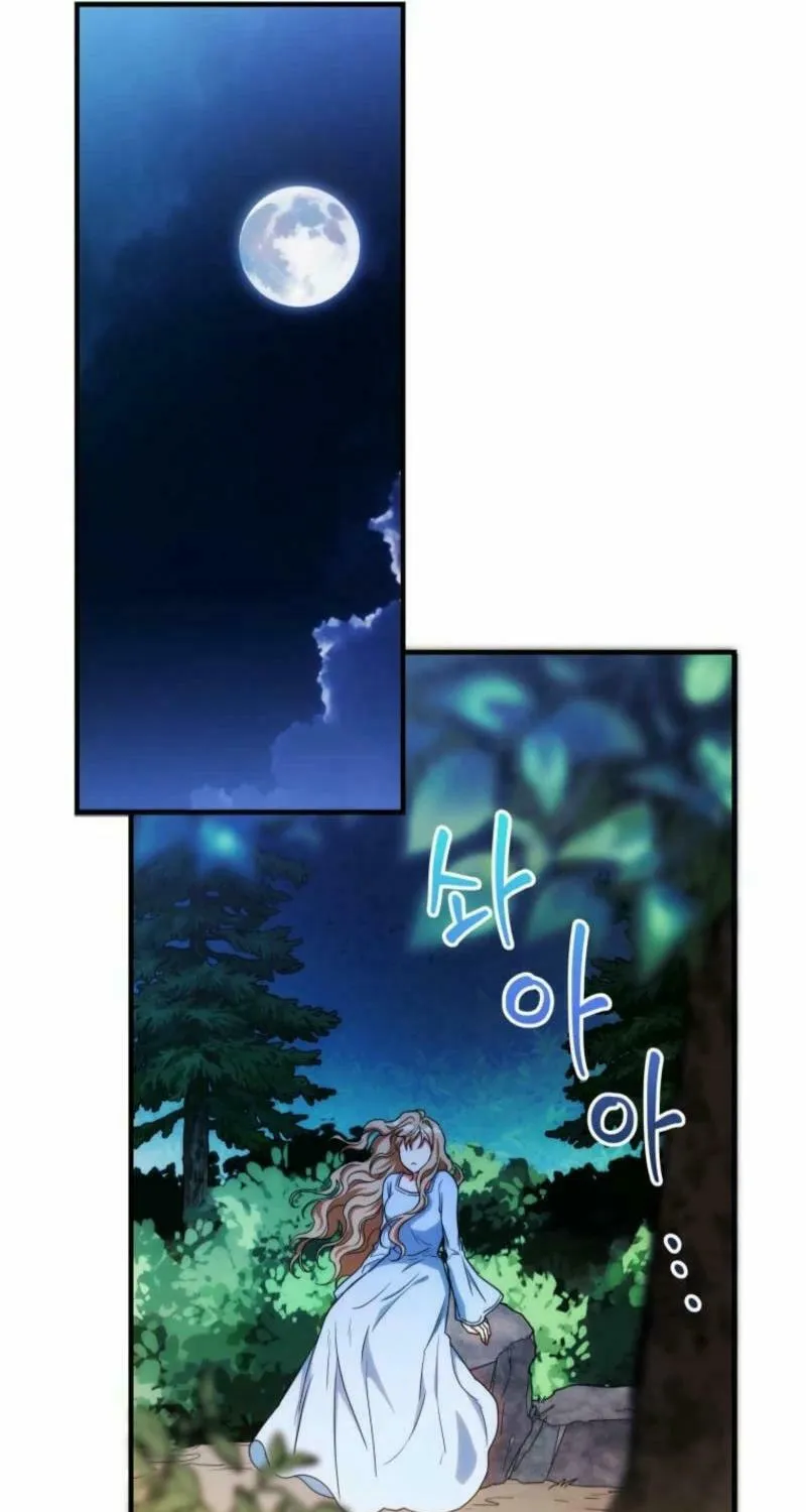 Noir of June Chapter 4 page 51 - 