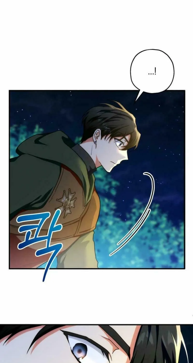 Noir of June Chapter 4 page 73 - 