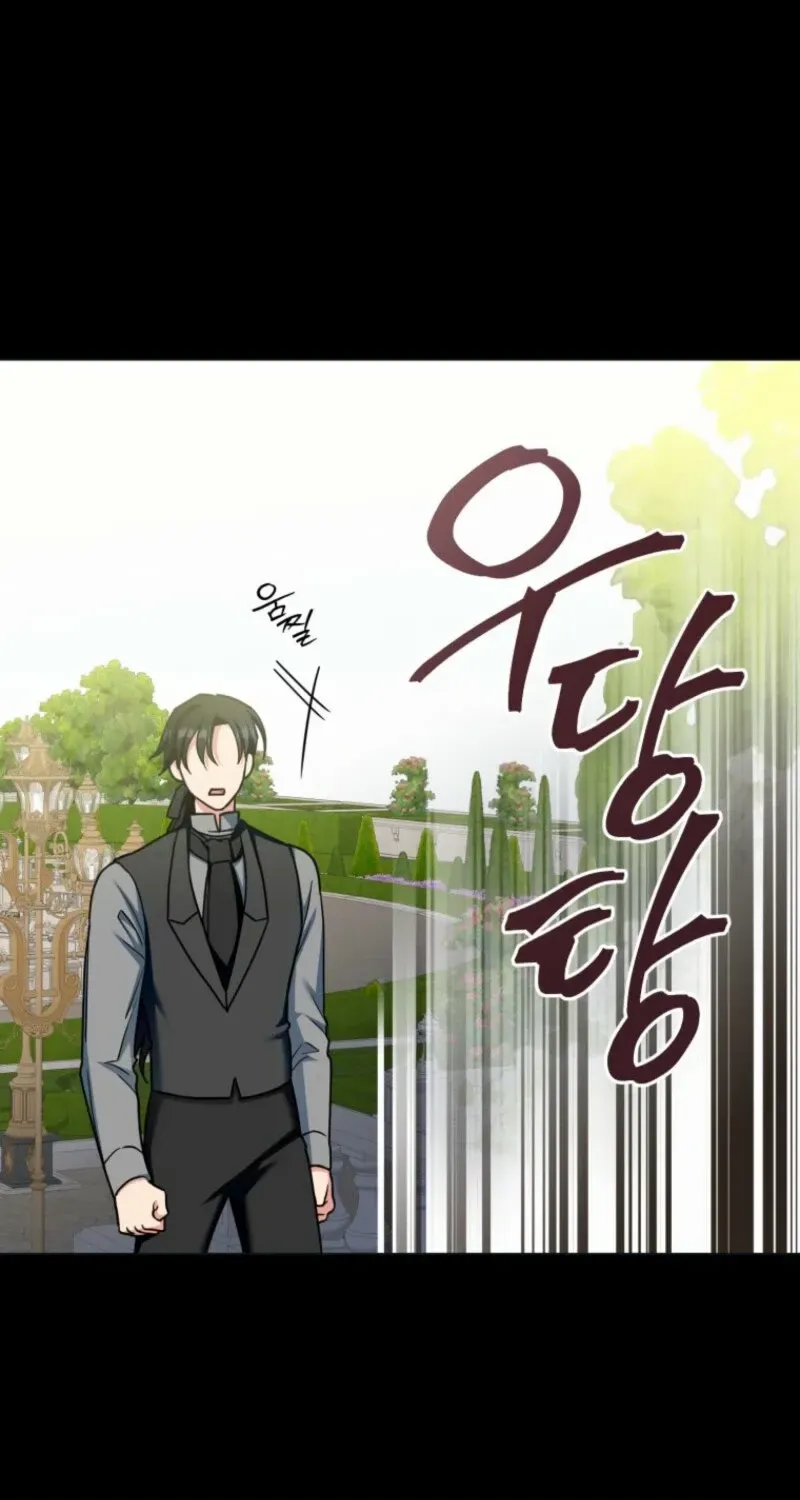 Noir of June Chapter 42 page 23 - 
