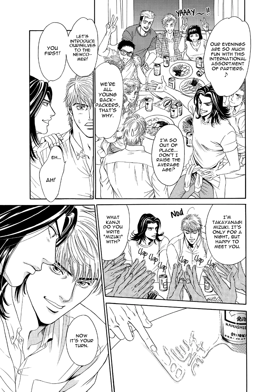 Noise Cancelling Chapter 1 page 17 - 