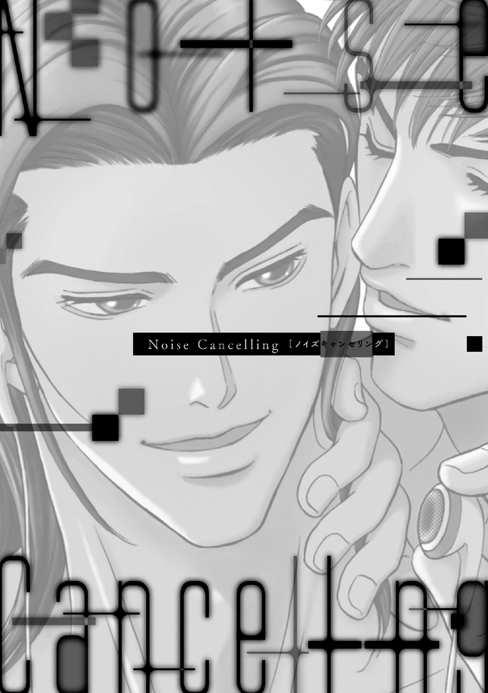 Noise Cancelling Chapter 1 page 4 - 