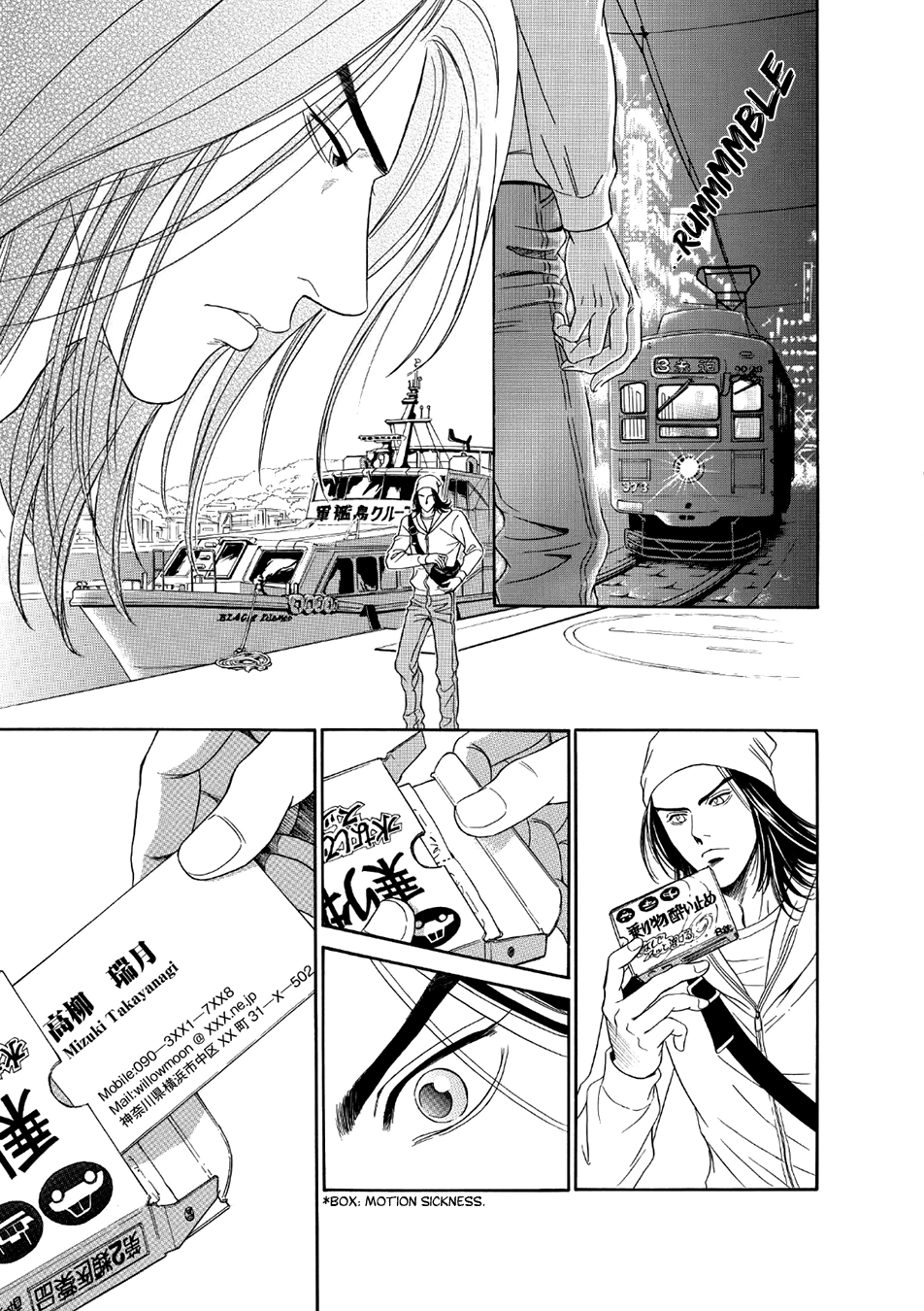 Noise Cancelling Chapter 1 page 37 - 