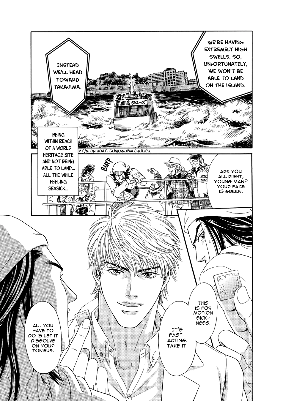 Noise Cancelling Chapter 1 page 7 - 
