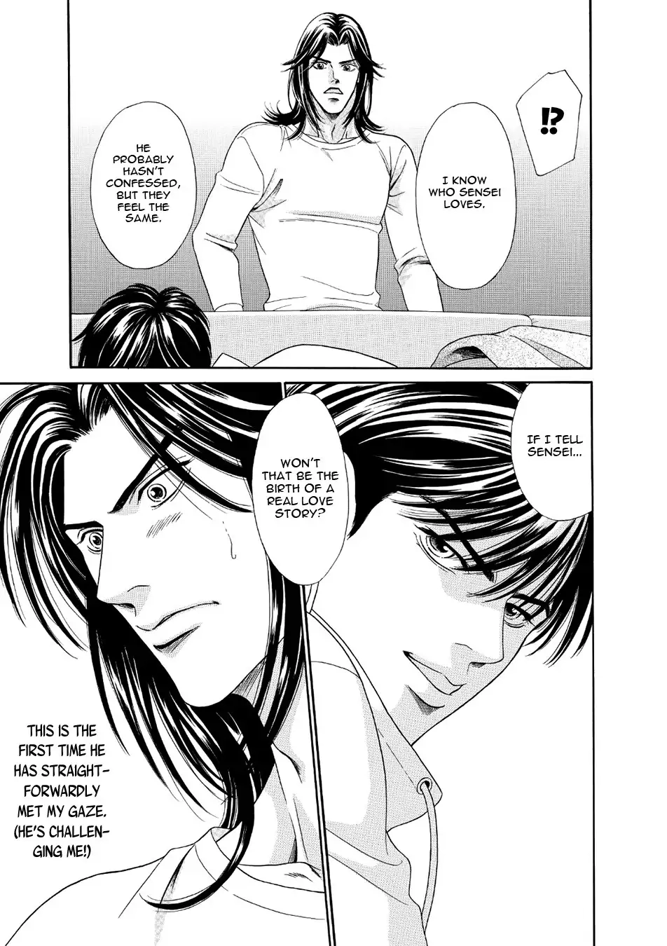 Noise Cancelling Chapter 2 page 24 - 
