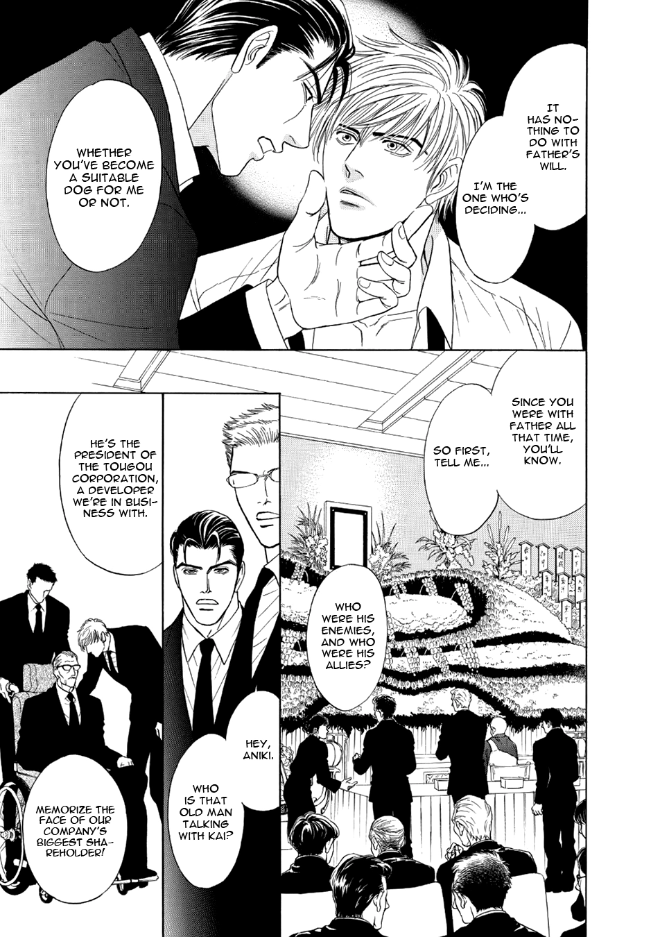 Noise Cancelling Chapter 6 page 7 - 