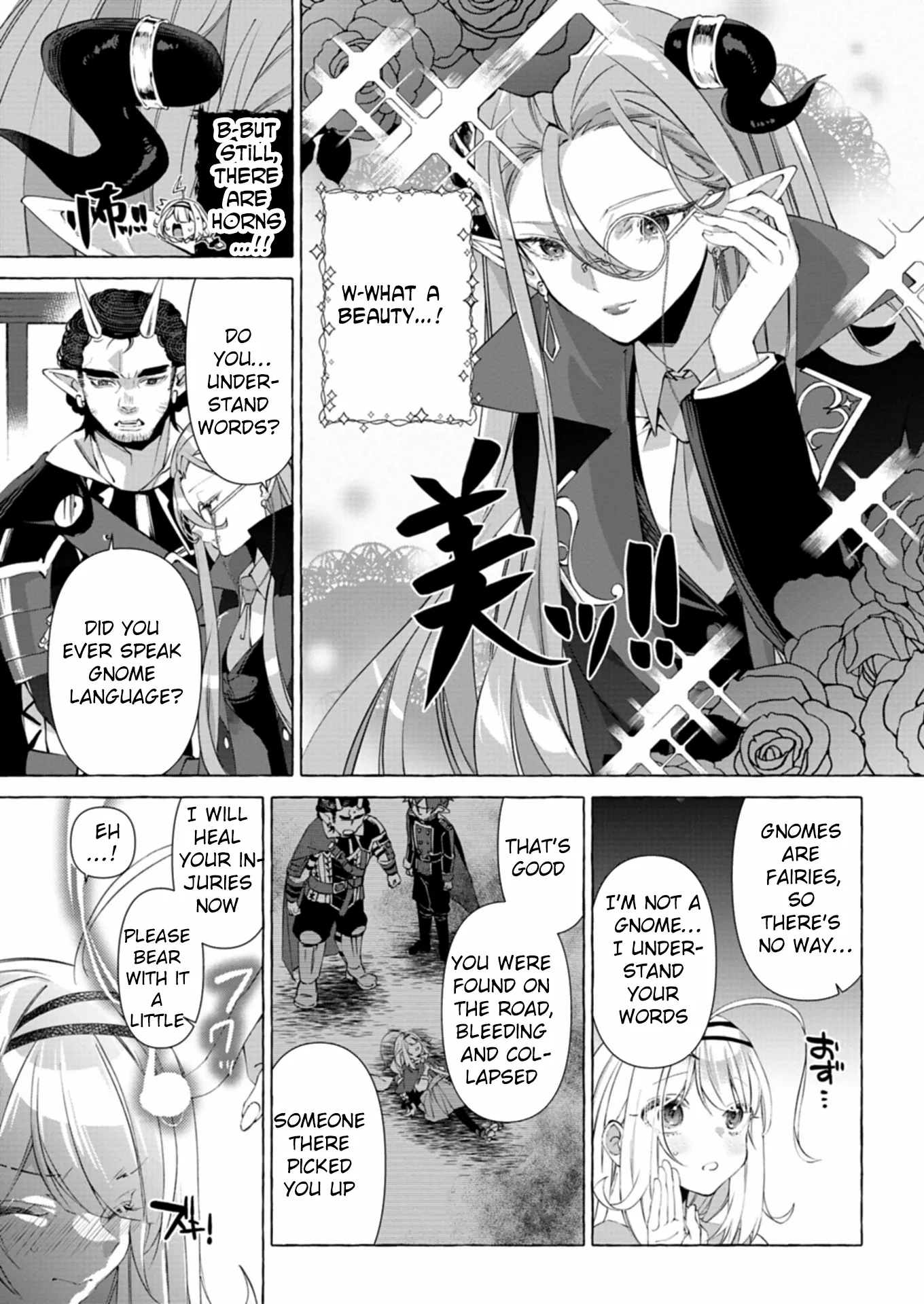 Nomi is a Magic Artificer! Using Cheat Crafts to Renovate the Demon King