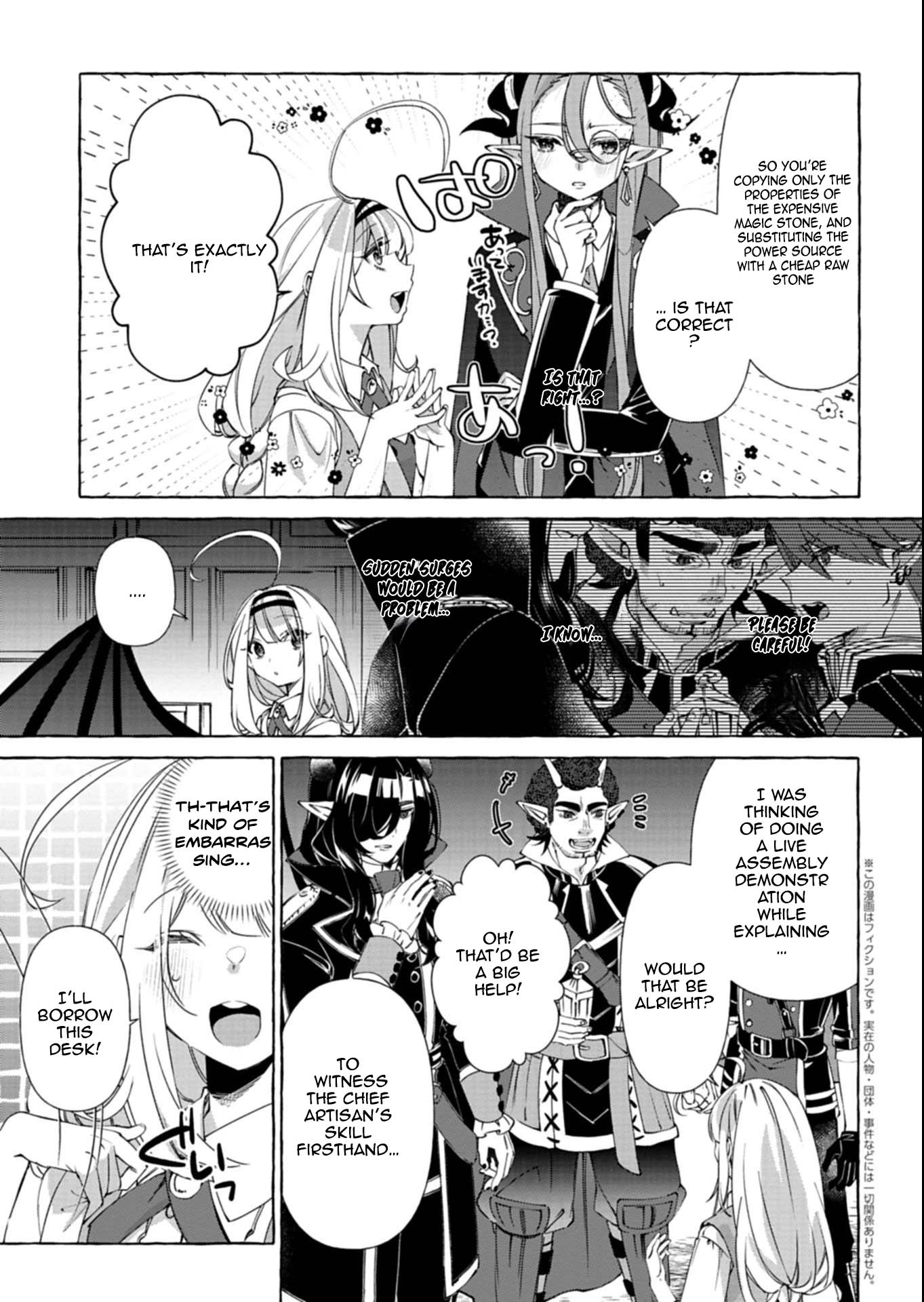 Nomi is a Magic Artificer! Using Cheat Crafts to Renovate the Demon King