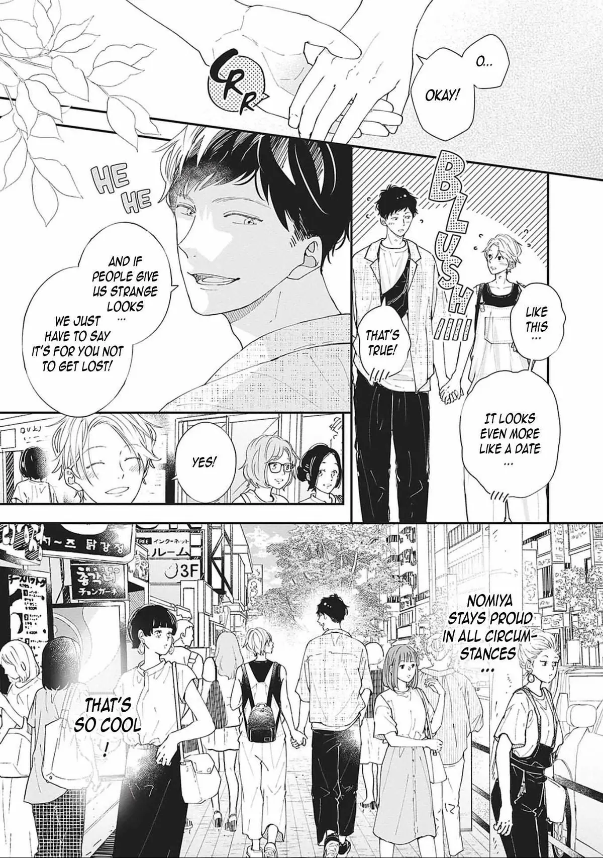 Nomi×Shiba Chapter 10 page 21 - 