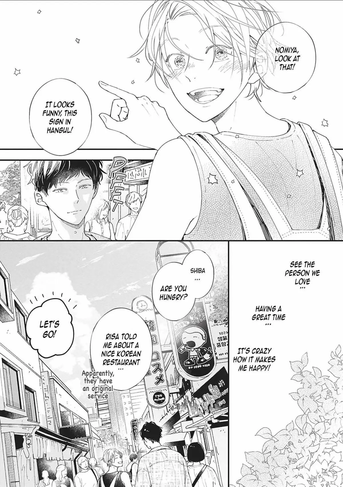 Nomi×Shiba Chapter 10 page 23 - 