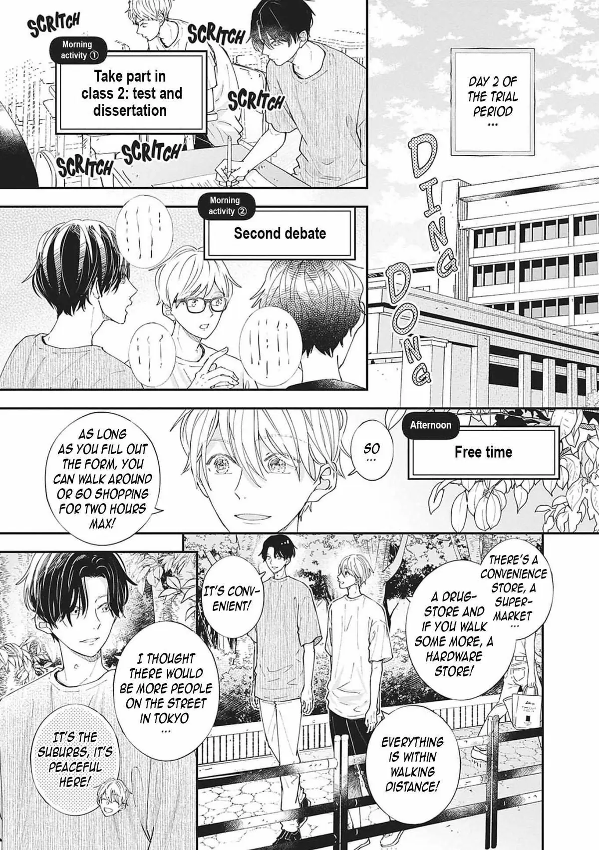 Nomi×Shiba Chapter 11 page 32 - 