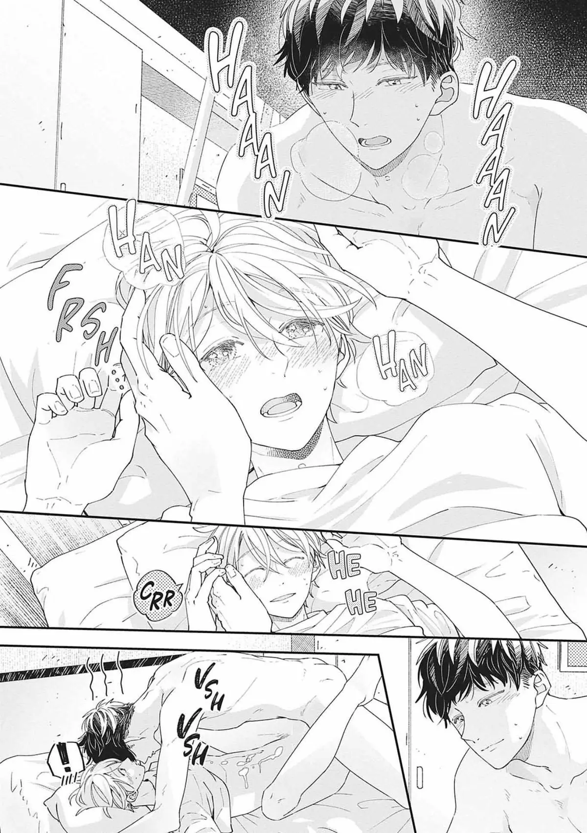 Nomi×Shiba Chapter 12 page 25 - 
