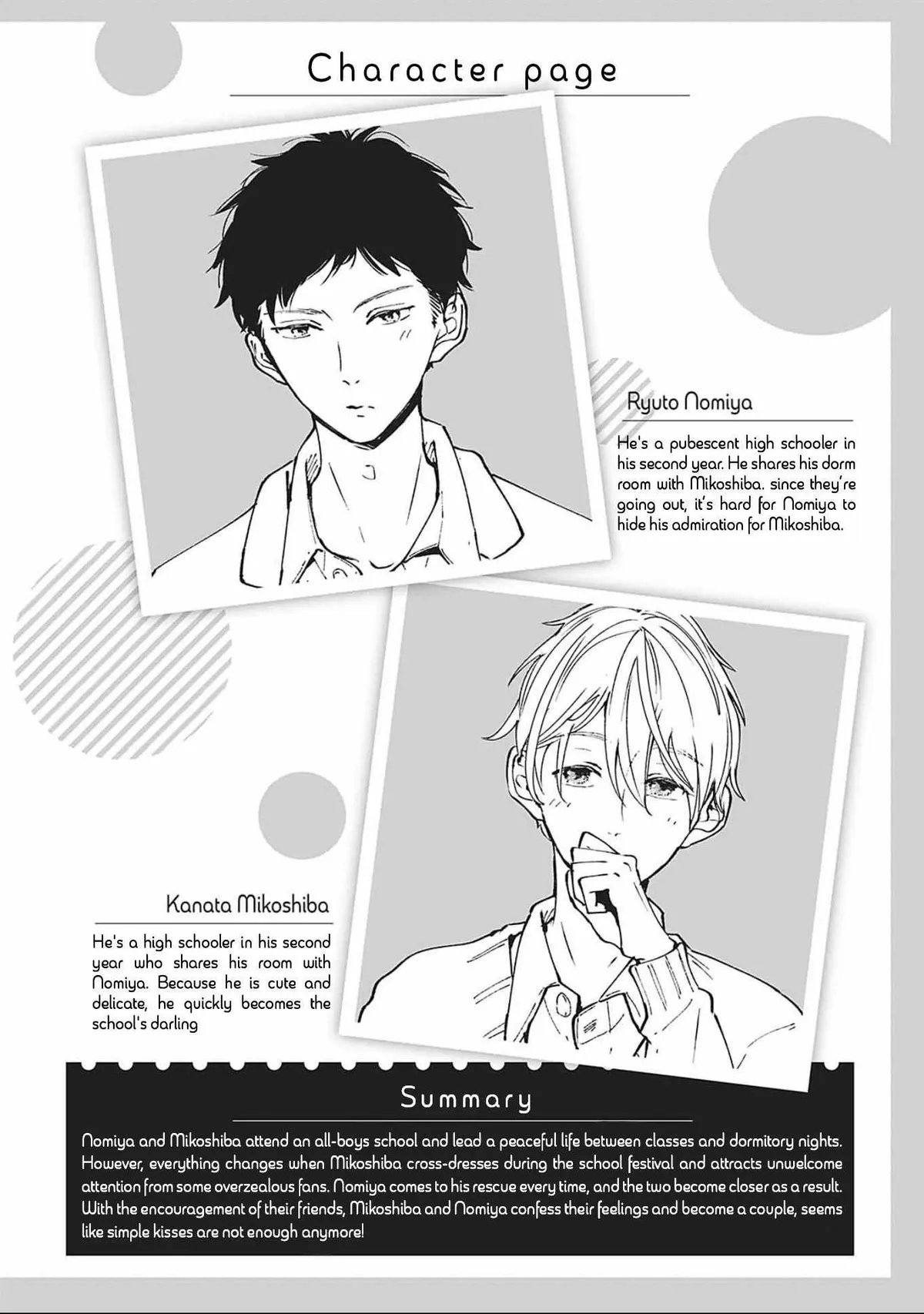 Nomi×Shiba Chapter 12 page 4 - 