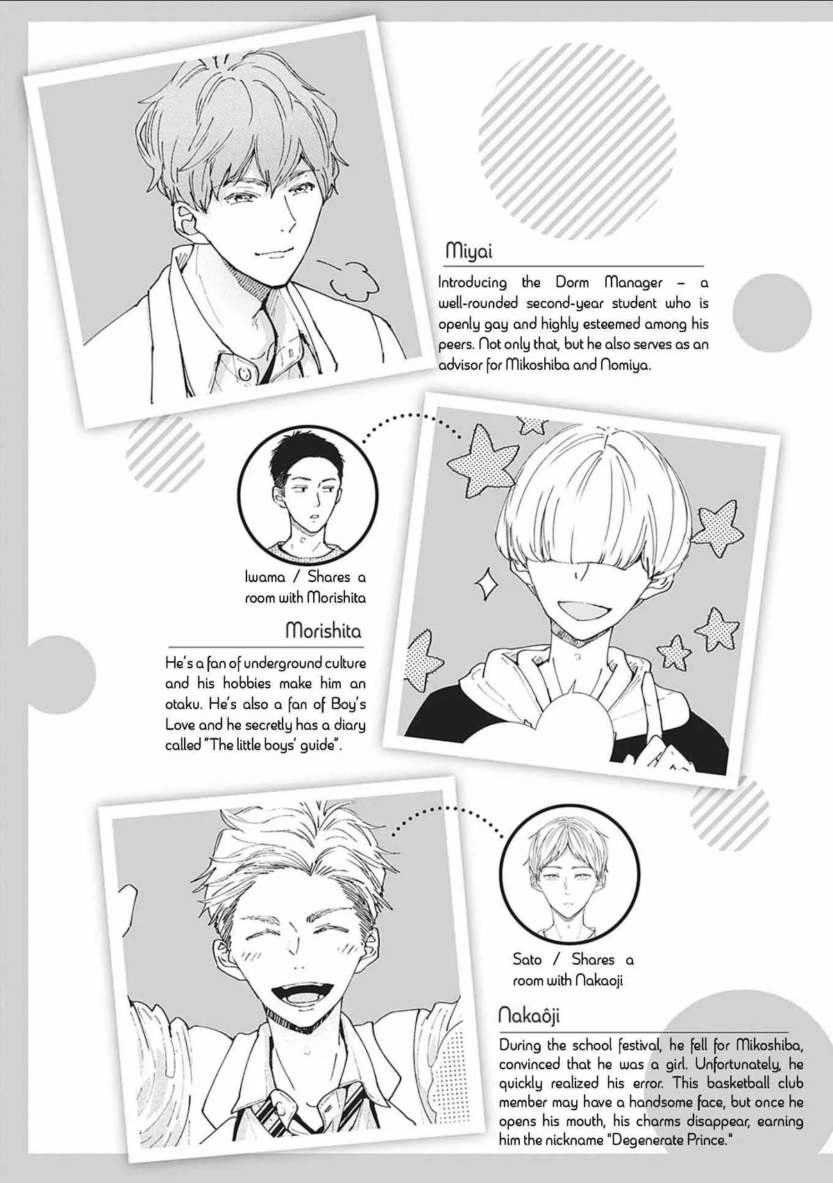 Nomi×Shiba Chapter 12 page 5 - 