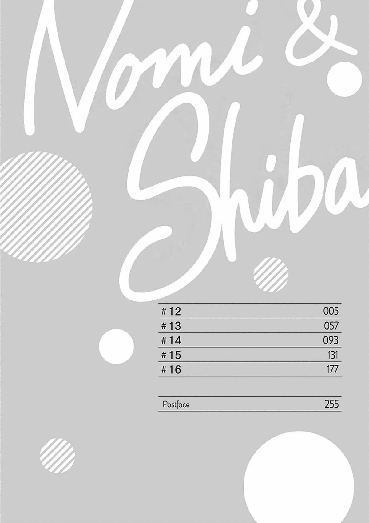 Nomi×Shiba Chapter 12 page 6 - 