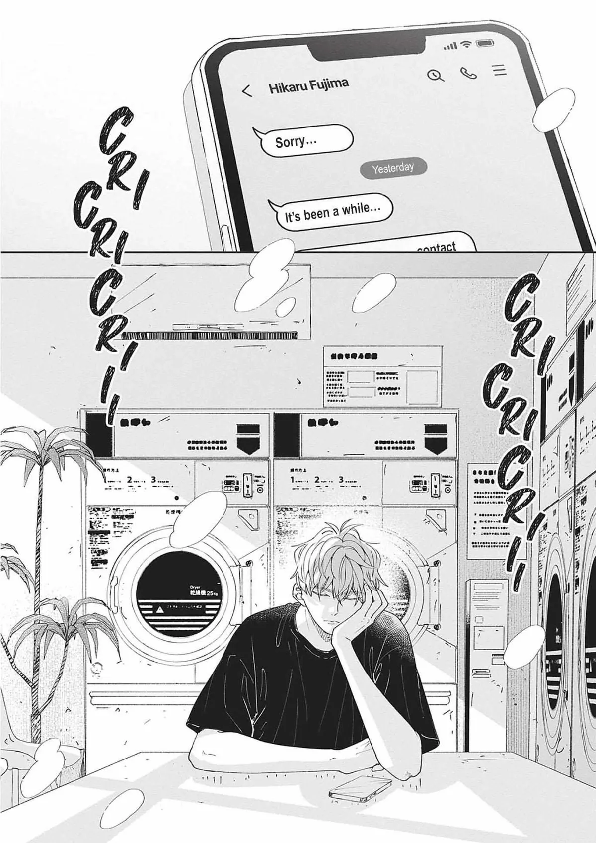 Nomi×Shiba Chapter 12 page 56 - 