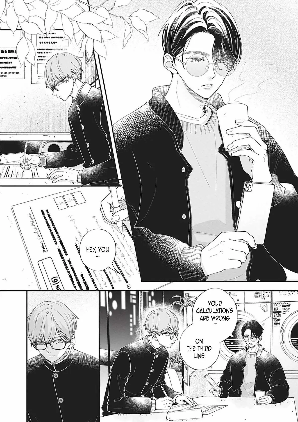Nomi×Shiba Chapter 13 page 11 - 