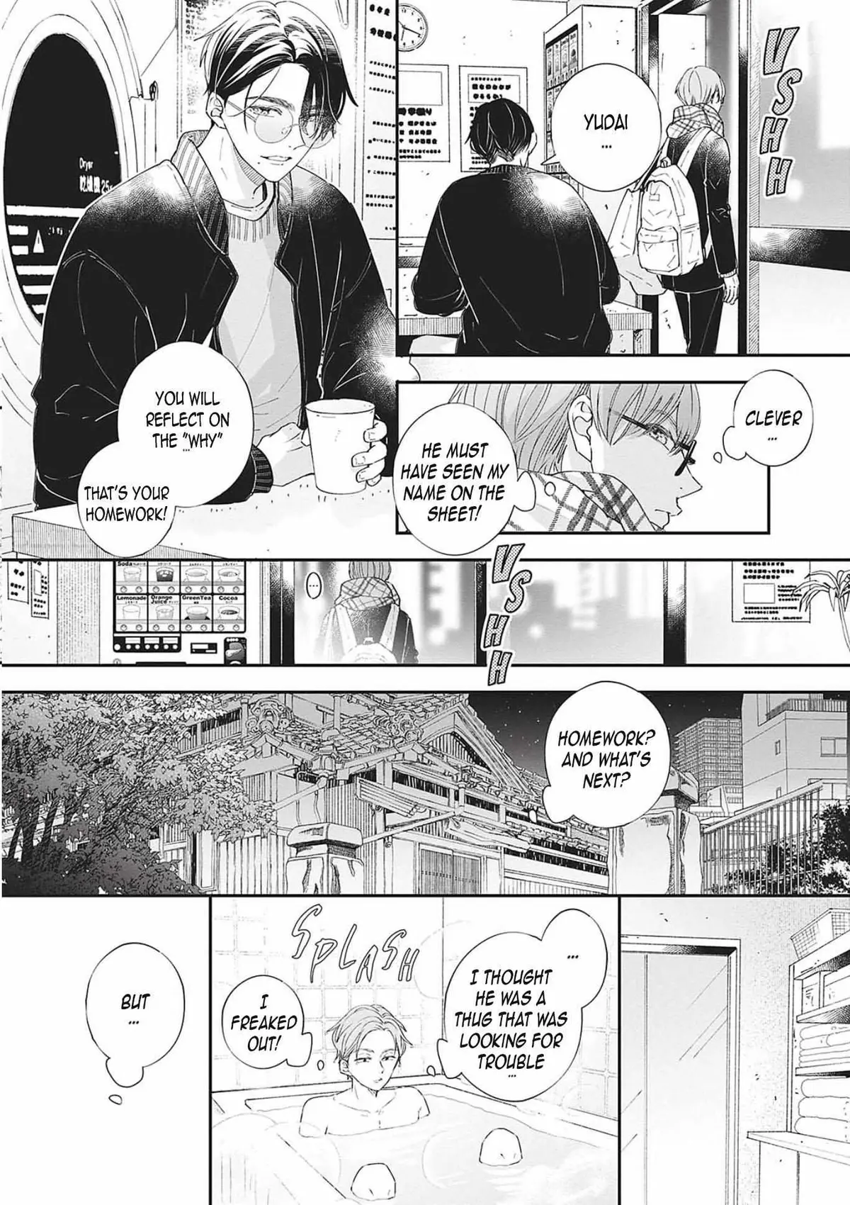 Nomi×Shiba Chapter 13 page 13 - 