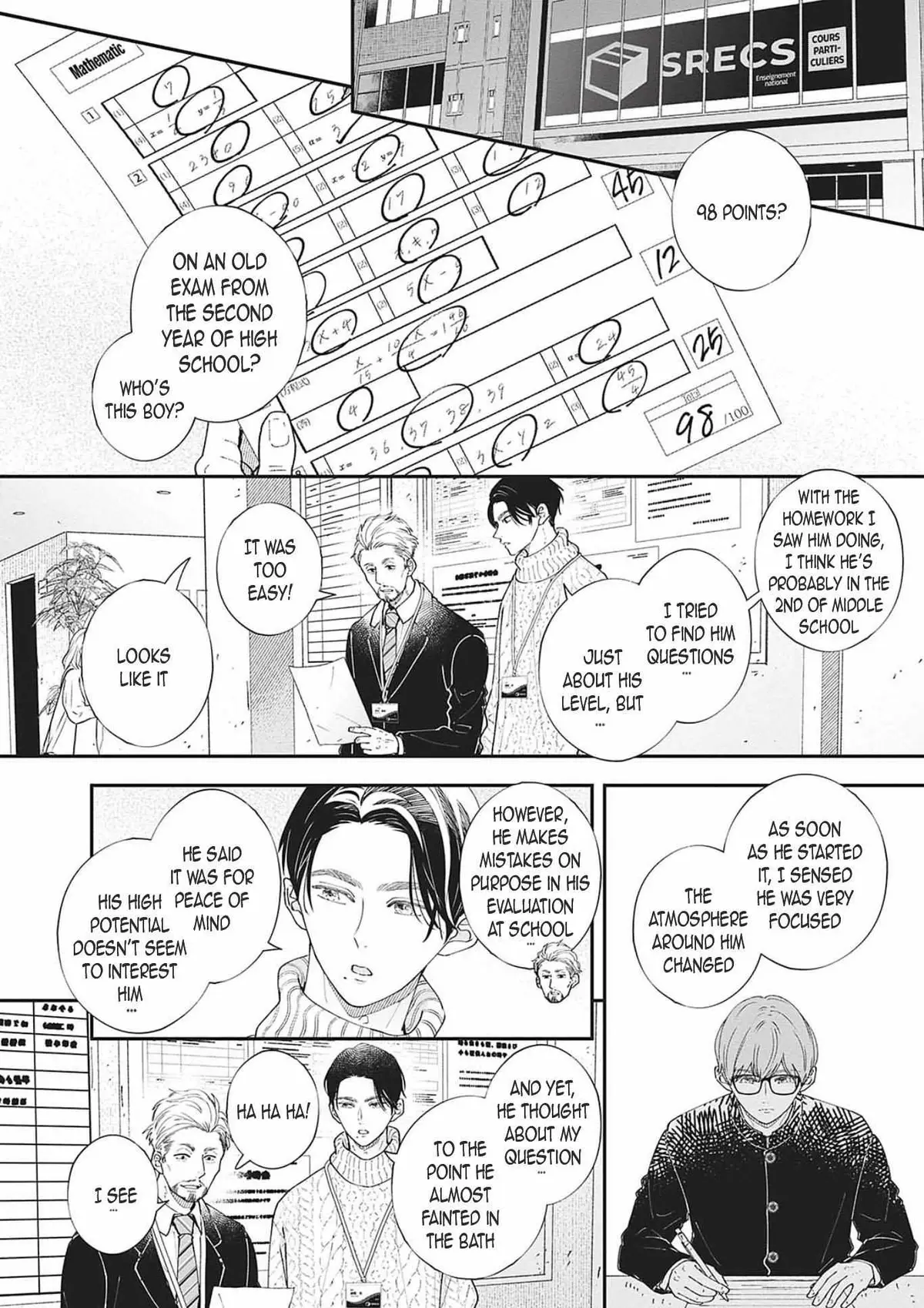 Nomi×Shiba Chapter 13 page 21 - 