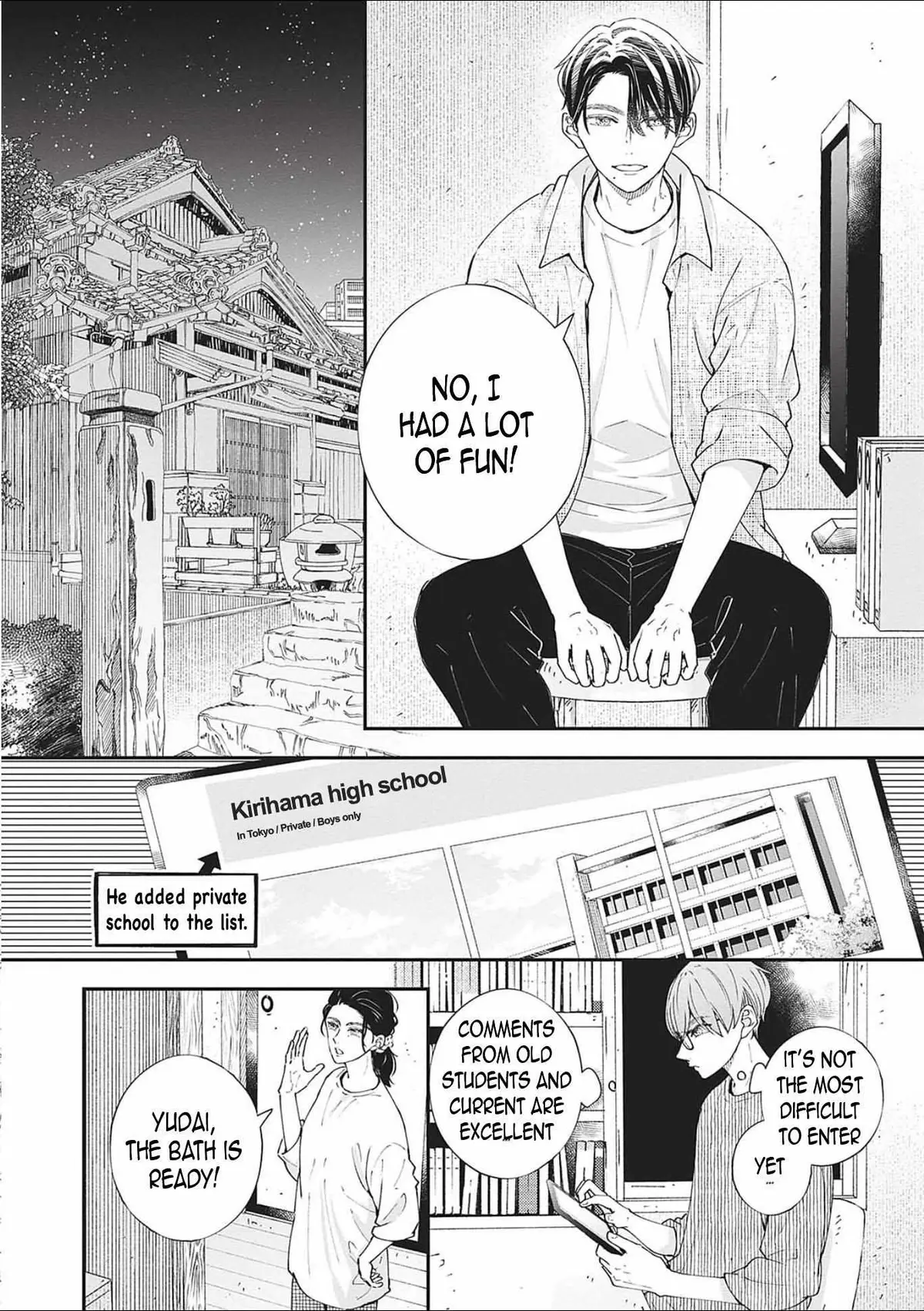 Nomi×Shiba Chapter 14 page 23 - 