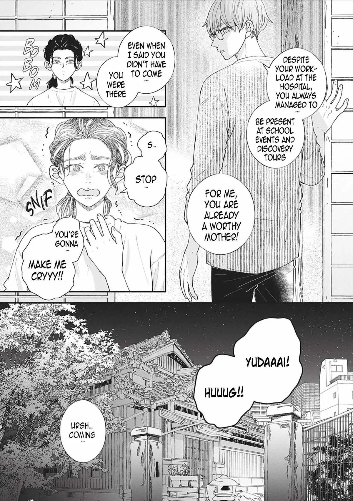 Nomi×Shiba Chapter 14 page 28 - 