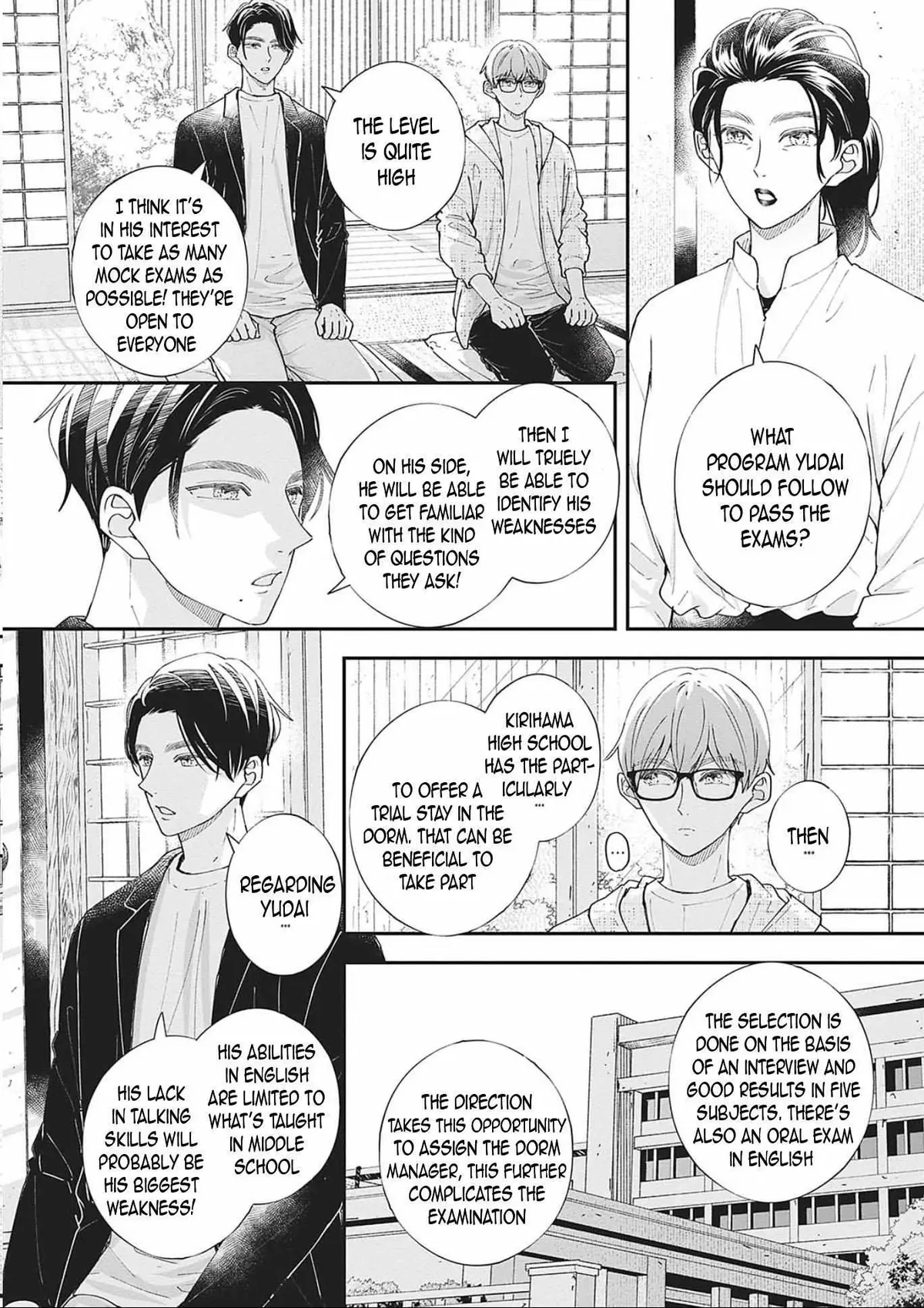 Nomi×Shiba Chapter 14 page 33 - 
