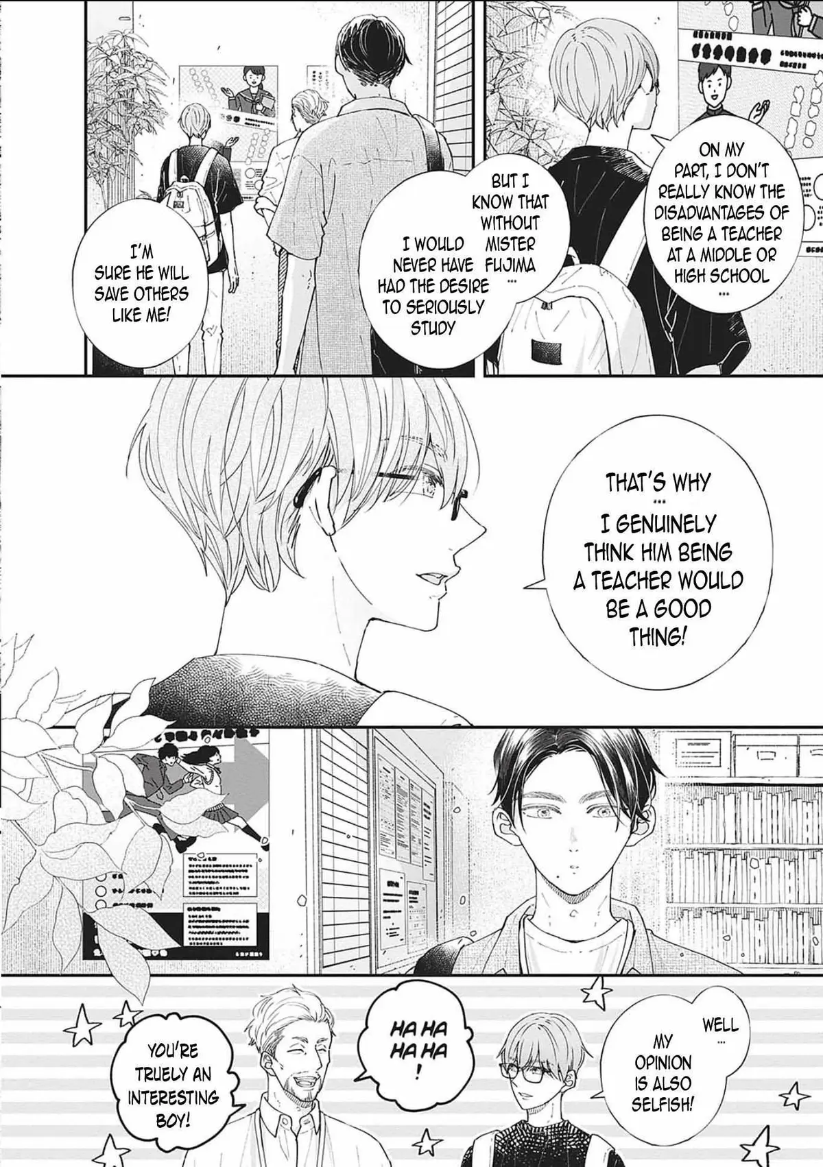 Nomi×Shiba Chapter 15 page 17 - 
