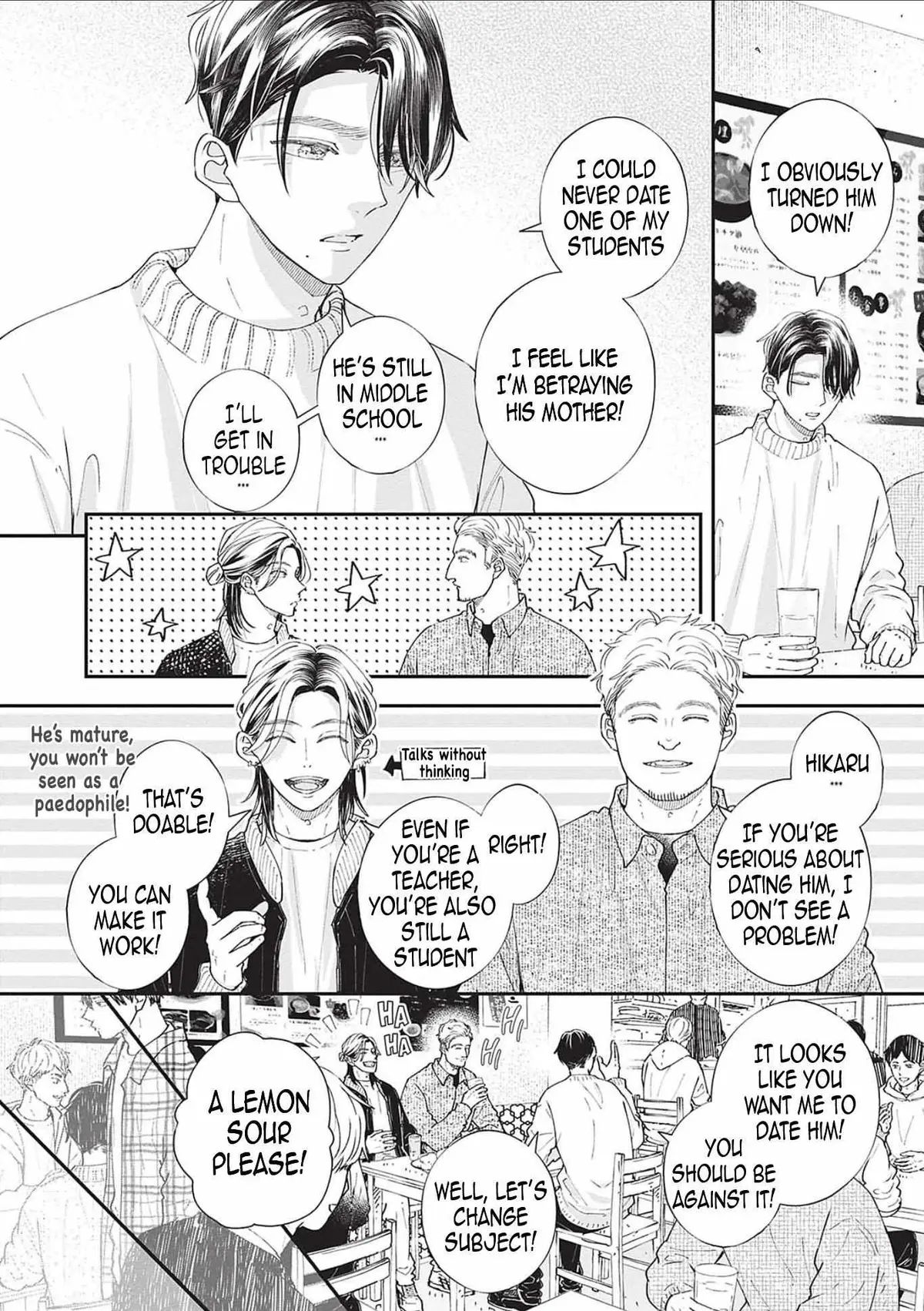Nomi×Shiba Chapter 16 page 12 - 