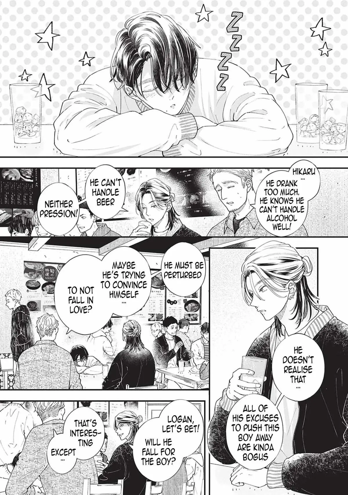 Nomi×Shiba Chapter 16 page 13 - 