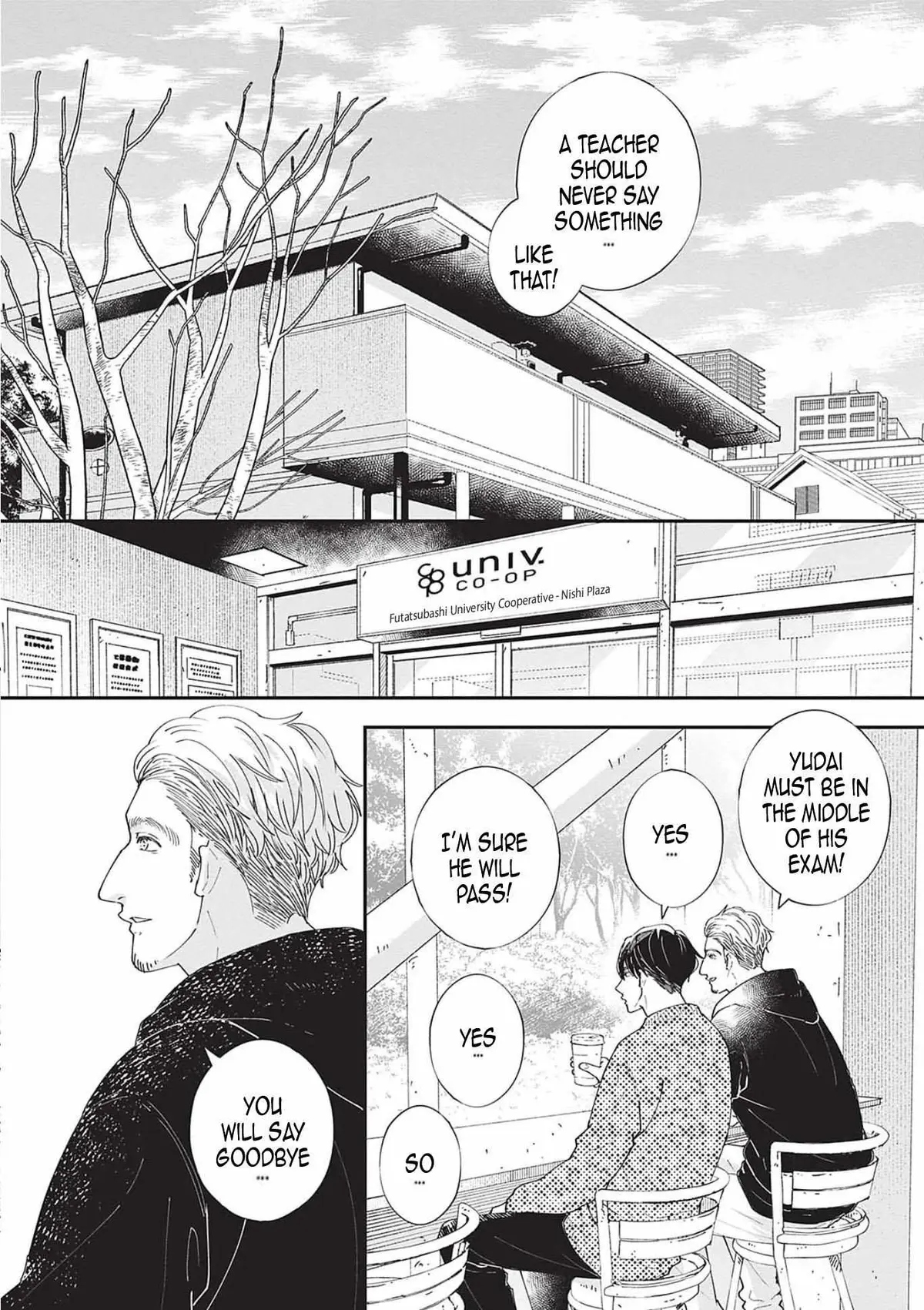 Nomi×Shiba Chapter 16 page 52 - 