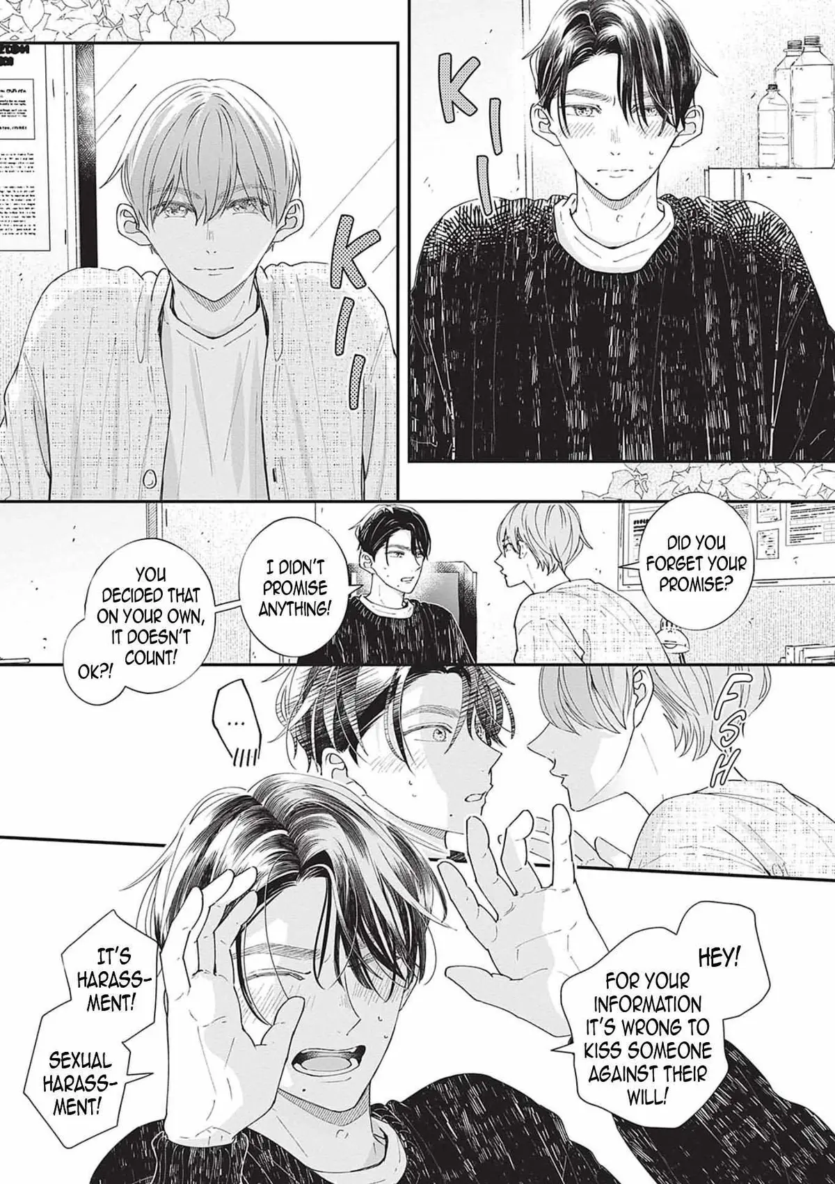 Nomi×Shiba Chapter 16 page 7 - 