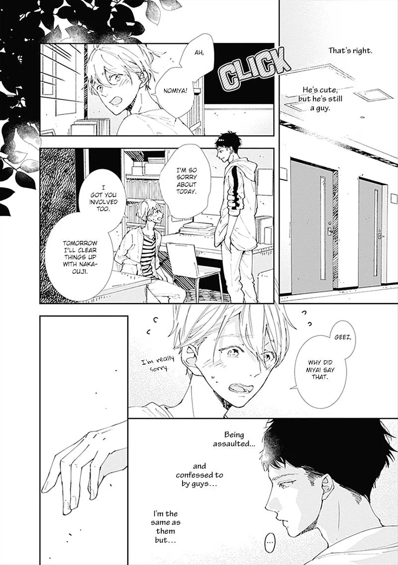 Nomi×Shiba Chapter 2 page 15 - 