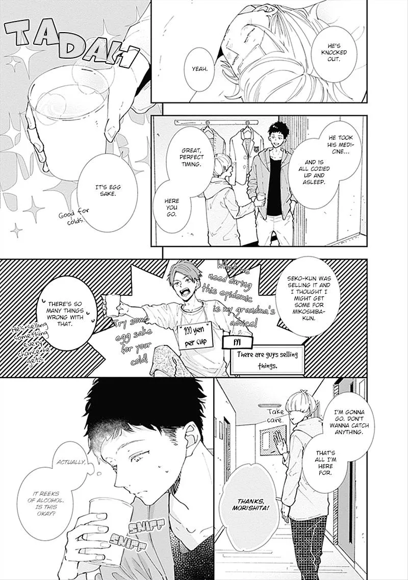Nomi×Shiba Chapter 3 page 11 - 