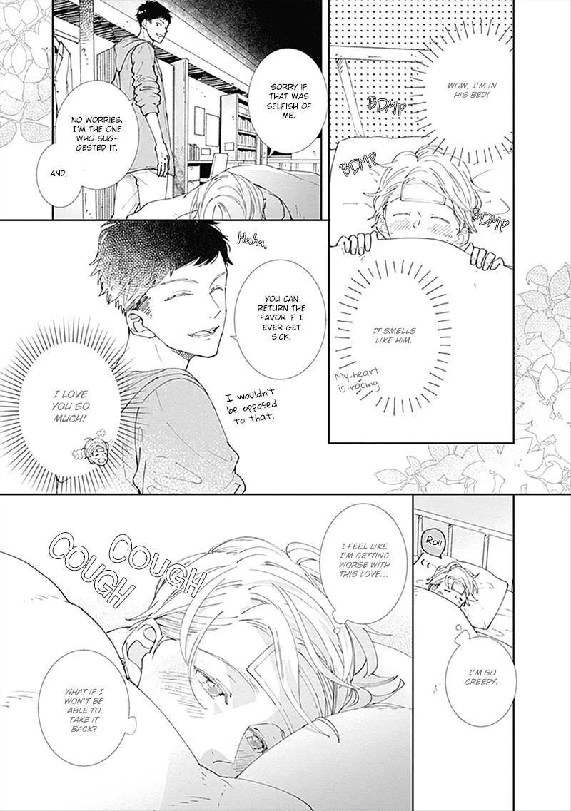 Nomi×Shiba Chapter 3 page 7 - 