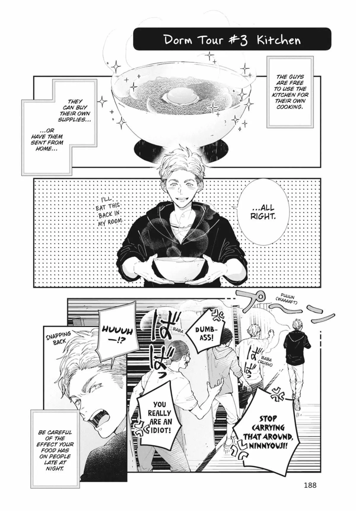 Nomi×Shiba Chapter 4.5 page 3 - 