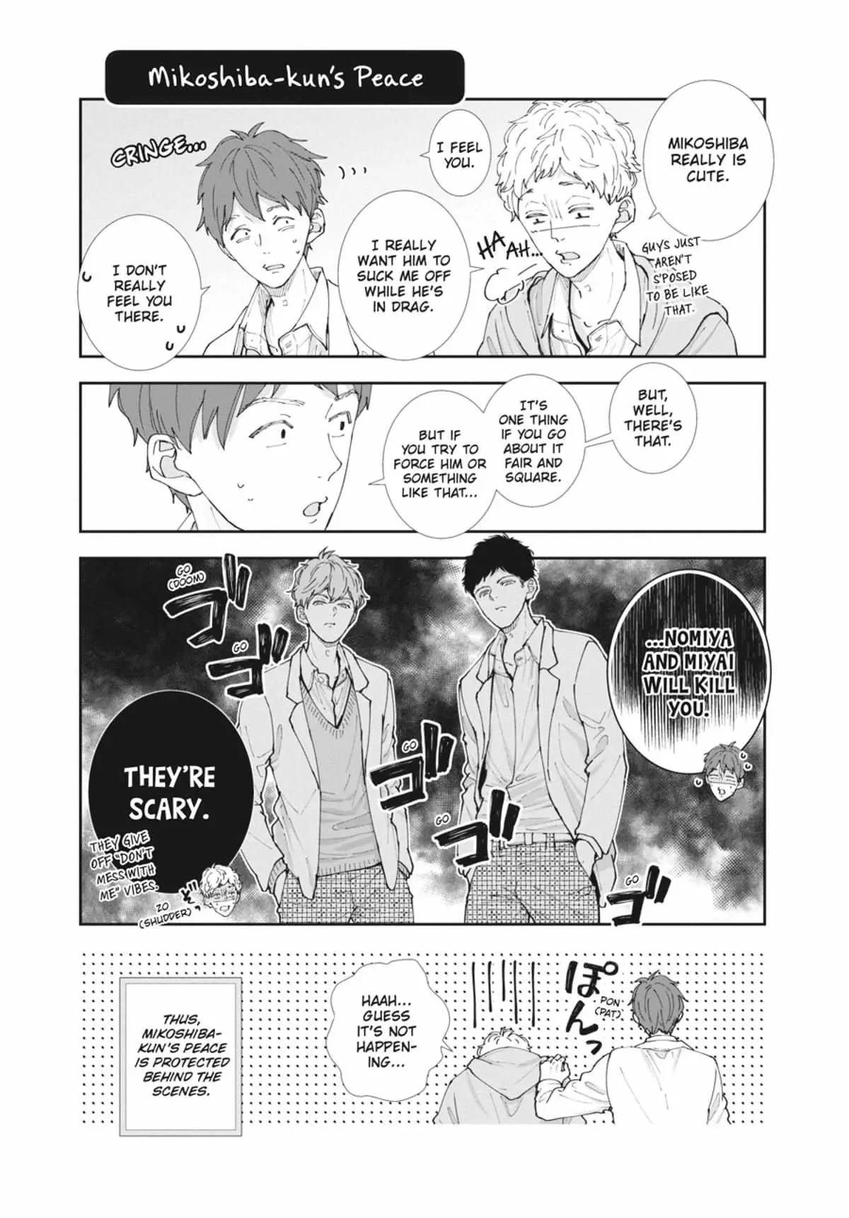 Nomi×Shiba Chapter 4.5 page 5 - 